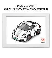 2025年最新】ポルシェ ノベルティの人気アイテム - メルカリ