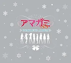 Amazon.co.jp: アマガミSS COMPLETE ALBUM: ミュージック