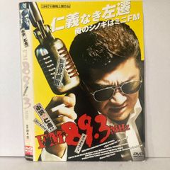 FM 89.3MHz DVD