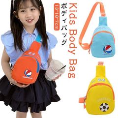 カバン ボディバッグ バッグ キッズバッグ バスケットボール サッカー 保育園 スポーツ 鞄 メッセンジャーバッグ 斜めがけバッグ 小学生 キッズ 男の子 女の子 ワンショルダー ショルダーバッグ 子#infit578368