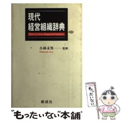 2024年最新】義継の人気アイテム - メルカリ