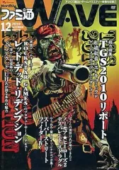 ファミ通WAVE 約35本まとめ売り Z/X -Zillions of enemy X- EXパック第53弾 BLACK LAGOON | TCG