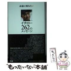 2026年最新】イチローカレンダーの人気アイテム - メルカリ