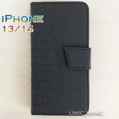 iPhone 14 / 13 ケース スマホケース 手帳型 ブラック 黒 黒色 曲線 キューブ柄 立方体 smile アイフォン