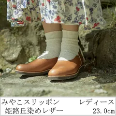 2024年最新】靴 kotokaの人気アイテム - メルカリ