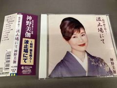 比嘉愛未主演『どんど晴れ』OST盤（音楽：渡辺俊幸）／NHK朝の連