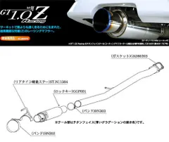 z33 マフラー 柿本の人気アイテム - メルカリ
