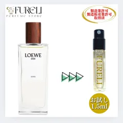 2025年最新】loewe 香水 サンプルの人気アイテム - メルカリ