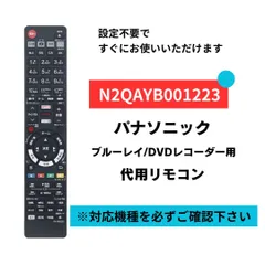 2025年最新】DMR-4CW200の人気アイテム - メルカリ