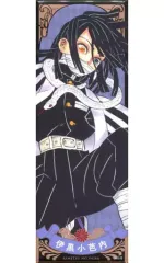 【中古】バッジ・ピンズ 伊黒小芭内 「鬼滅の刃 絵札缶バッジコレクション 第1弾」