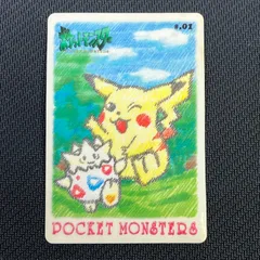 ポケモン シールダス ポケットポエム ピカチュウ&トゲピー ポケモン シールダス ポケットポエム ピカチュウ&トゲピー