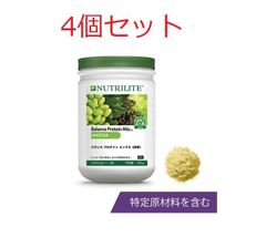 【おまけ付き】アムウェイ　バランスプロテインミックス（抹茶）4個セット　新品