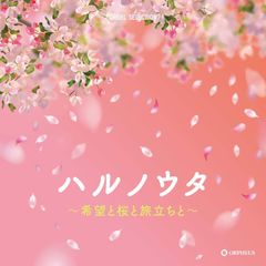 新品未開封 廃盤 CD 安田南 お定のモリタート 紙ジャケット リマスター