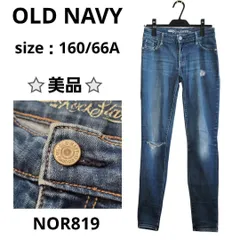OLD NAVY スキニーデニム ダメージ加工 ミドルライズ M ブルー 着回し
