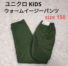 新品 ユニクロ キッズ ストレッチウォームイージーベイカーパンツ 150 男の子 KIDS 子供 暖パン 裏起毛 あったかパンツ ウォームイージーパンツ オリーブ