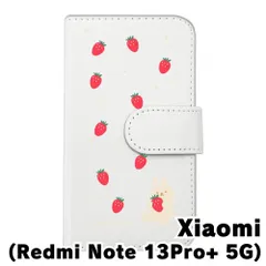 【新品未使用】Redmi Redmi Note 13 Pro+ 5G (MZB0GX7JP) スマホケース 手帳型 (色：ホワイト×柄：うさぎとイチゴ)moimoikka ウサギ 動物 flip2-13proplus-wh-20140