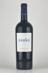 【未開封】ケンゾーエステート ai藍2020 & yui結2023 木箱セット s070485.jpg