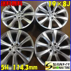 AME アルミ ホイール 19×8J 114.3 5H +48 ハブ径約73㎜
