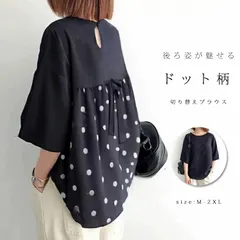 ブラウス 半袖 未使用 レディース 半袖ブラウス 柄 おしゃれ 半袖シャツ 涼しい トップス 春 夏 バックリボン ドット 水玉 シャツブラウス 7分袖 七分袖 プルオーバー ゆったり カジュアル 大きいサイズ 体型カバー 部屋着 xzzhang477
