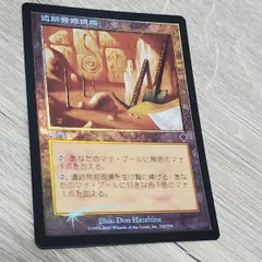 2024年最新】発掘 ｍｔｇの人気アイテム - メルカリ