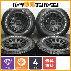 2025年最新】235/70r16 デルタフォースの人気アイテム - メルカリ