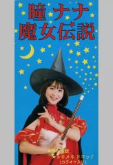 帯付き　ニアミント赤盤　EP 人気シリーズ 帯付き ニアミント赤盤 EP 人気シリーズ - メルカリ