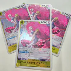 ワンピースカードゲーム ドンキホーテ・ドフラミンゴ R OP12-107 4枚 まとめ売りセット