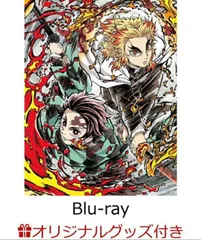 【初回限定版Blu-ray】劇場版「鬼滅の刃」無限列車編【完全生産限定版】