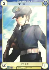 【中古】アクエリアンエイジ No.3179[C]：士官学生