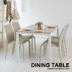 ダイニングテーブル 4人 モダン おしゃれ 北欧 150×80cm ガラス 天板 シンプル スタイリッシュ スチール脚 白 ホワイト 木目柄 黒 ブラック (テーブル以外別売) 【lic-akg-011】