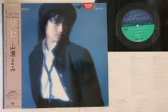 775 レコード 2枚セット　ジャパレゲ 2025年最新】775 レゲエの人気アイテム - メルカリ