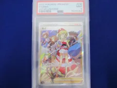 2023年最新】カイ sar psa9の人気アイテム - メルカリ