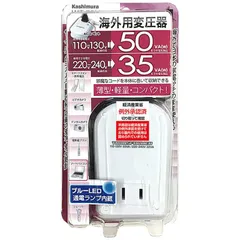 2026年最新】カシムラ 変圧器 1500の人気アイテム - メルカリ