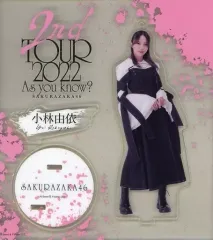 小林由依　アクリルスタンド　まとめ売り 2025年最新】小林由依 アクリルスタンドの人気アイテム - メルカリ