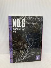 ジョン・ギルのスーパー・ボルダリング 森林書房 パット