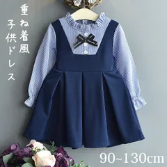 ワンピース 女の子 子供ドレス フォーマル スーツ 女の子 子供 入園式 子供服 卒園式 入学式 レイヤード風 女の子 七五三 ガールズ 重ね着風 キッズ フレアワンピース セレモニードレス mkxz302