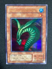 2026年最新】キラースネーク ウルトラの人気アイテム - メルカリ