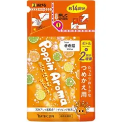 「バスクリン」　ポッピンアロマ気分はずむシトラスつめかえ用　420g