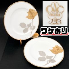 MZ660) 【訳あり】 大倉陶園 JB印 金蝕バラ 20cm プレート 2枚 ペア セット 現状品