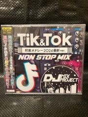 Tik&tok NON STOP MIX