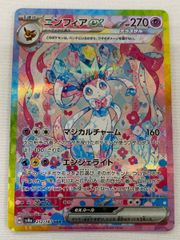 リーリエの全力 SR [ドリームリーグ] SM11b 068/049 (PSA10