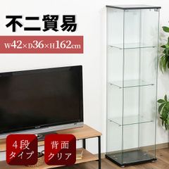 不二貿易 新品未開封品  ガラス コレクションケース 4段 ブラック 高さ162cm 幅42cm 奥行36.5cm 強化ガラス棚板 耐荷重5kg 柱のないデザイン