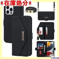 Pelanty for iPhone 13 Pro Max 手帳型ケース 縄掛け 肩掛け首かけ 斜めがけ ショルダー 合成皮革+TPU 携帯カバー 化粧鏡付き ストラップ付き マグネット iPhone13 Pro Max 財布型カバー I き-ブラック 917