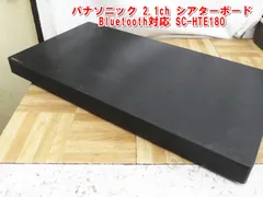 ✨超希少✨新品未開封✨Panasonic SC-HTE180-k シアターボード パナソニック、58V型まで載せられる“シアターボード”「SC-HTE180