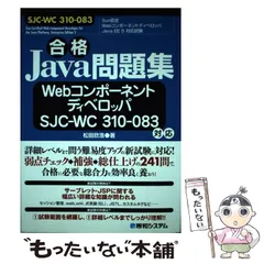 2024年最新】sjc-wcの人気アイテム - メルカリ