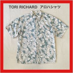 TORI RICHARD　トリ・リチャード　アロハシャツ アロハ　ハワイアンシャツ　コットンシャツ　USA製 　シャツ　半袖　ハワイアン　ハワイ　アメカジ　S