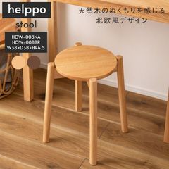 送料込】unico ウニコ CORSO コルソ スツール ブラウン - メルカリ
