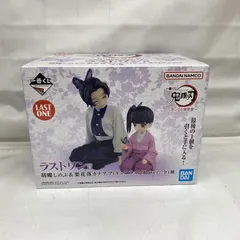 鬼滅の刃 まとめ売り｜Yahoo!フリマ（旧PayPayフリマ）