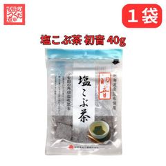 国産 のり弁 のり 海苔 たっぷり40g 無添加 焼きもみのり 乾のり 