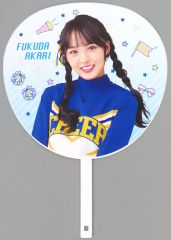 Item thumbnail for item 5fc14c55-094a-4321-b339-7beef623ca46